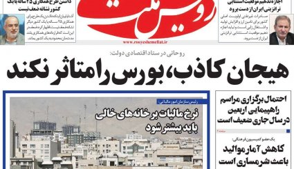 رکورد مرگ/ سایه روشن قرارداد طولانی مدت با اژدهای زرد