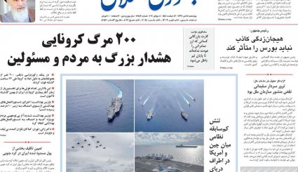 رکورد مرگ/ سایه روشن قرارداد طولانی مدت با اژدهای زرد