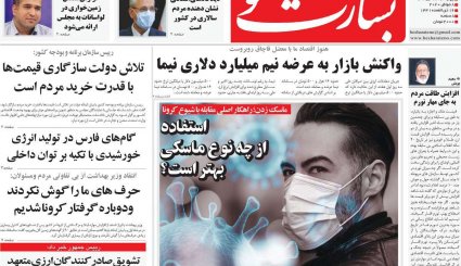 رکورد مرگ/ سایه روشن قرارداد طولانی مدت با اژدهای زرد