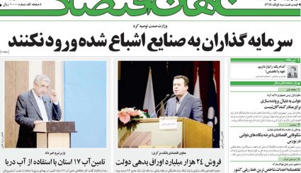 رکورد مرگ/ سایه روشن قرارداد طولانی مدت با اژدهای زرد