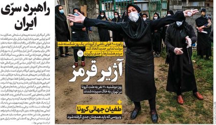 رکورد مرگ/ سایه روشن قرارداد طولانی مدت با اژدهای زرد