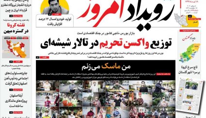 رکورد مرگ/ سایه روشن قرارداد طولانی مدت با اژدهای زرد