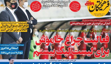 رکورد مرگ/ سایه روشن قرارداد طولانی مدت با اژدهای زرد