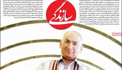 رکورد مرگ/ سایه روشن قرارداد طولانی مدت با اژدهای زرد
