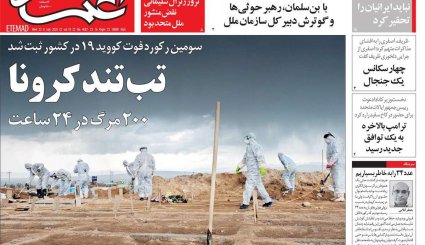 رکورد مرگ/ سایه روشن قرارداد طولانی مدت با اژدهای زرد