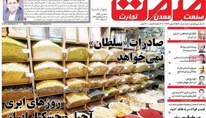 رکورد مرگ/ سایه روشن قرارداد طولانی مدت با اژدهای زرد