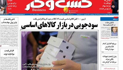 رکورد مرگ/ سایه روشن قرارداد طولانی مدت با اژدهای زرد
