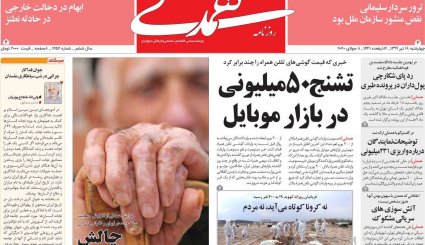 رکورد مرگ/ سایه روشن قرارداد طولانی مدت با اژدهای زرد
