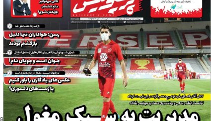 رکورد مرگ/ سایه روشن قرارداد طولانی مدت با اژدهای زرد
