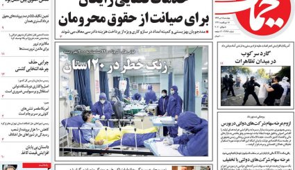 رکورد مرگ/ سایه روشن قرارداد طولانی مدت با اژدهای زرد