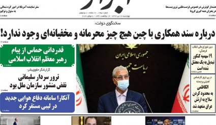 رکورد مرگ/ سایه روشن قرارداد طولانی مدت با اژدهای زرد
