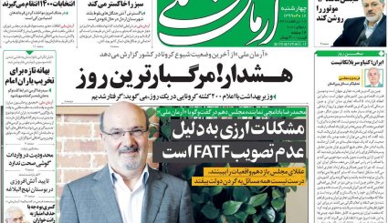 رکورد مرگ/ سایه روشن قرارداد طولانی مدت با اژدهای زرد