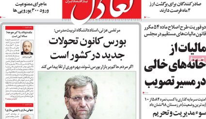 خانه امید ملت باشید / واقعیت تلخ بورس در ایران/ دلواپس برجام