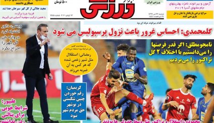 خانه امید ملت باشید / واقعیت تلخ بورس در ایران/ دلواپس برجام