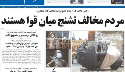 خانه امید ملت باشید / واقعیت تلخ بورس در ایران/ دلواپس برجام