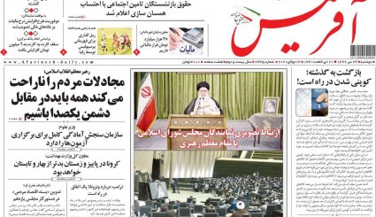 خانه امید ملت باشید / واقعیت تلخ بورس در ایران/ دلواپس برجام