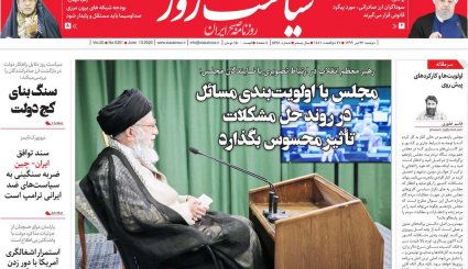 خانه امید ملت باشید / واقعیت تلخ بورس در ایران/ دلواپس برجام