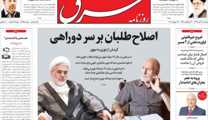 خانه امید ملت باشید / واقعیت تلخ بورس در ایران/ دلواپس برجام