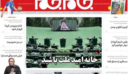 خانه امید ملت باشید / واقعیت تلخ بورس در ایران/ دلواپس برجام