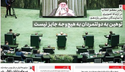 خانه امید ملت باشید / واقعیت تلخ بورس در ایران/ دلواپس برجام