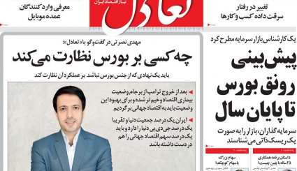 تروریسم سینمایی/ اگر برجام نبود/ رقص کرونا در دورهمی‌های خانوادگی