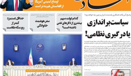 تروریسم سینمایی/ اگر برجام نبود/ رقص کرونا در دورهمی‌های خانوادگی