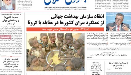 تروریسم سینمایی/ اگر برجام نبود/ رقص کرونا در دورهمی‌های خانوادگی
