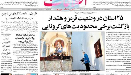 تروریسم سینمایی/ اگر برجام نبود/ رقص کرونا در دورهمی‌های خانوادگی
