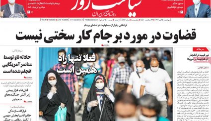 تروریسم سینمایی/ اگر برجام نبود/ رقص کرونا در دورهمی‌های خانوادگی