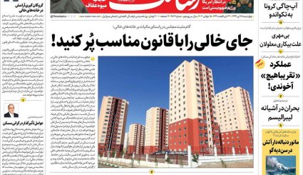 تروریسم سینمایی/ اگر برجام نبود/ رقص کرونا در دورهمی‌های خانوادگی