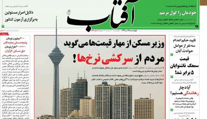 تروریسم سینمایی/ اگر برجام نبود/ رقص کرونا در دورهمی‌های خانوادگی
