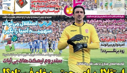 تروریسم سینمایی/ اگر برجام نبود/ رقص کرونا در دورهمی‌های خانوادگی