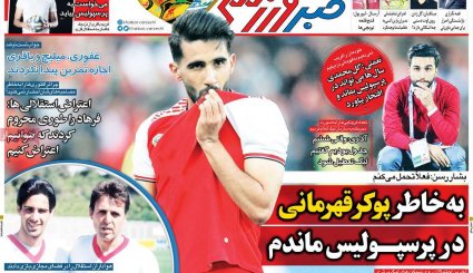 تروریسم سینمایی/ اگر برجام نبود/ رقص کرونا در دورهمی‌های خانوادگی