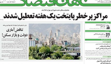تروریسم سینمایی/ اگر برجام نبود/ رقص کرونا در دورهمی‌های خانوادگی