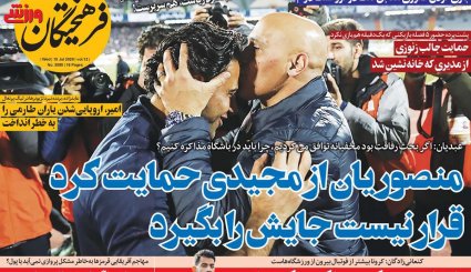 تروریسم سینمایی/ اگر برجام نبود/ رقص کرونا در دورهمی‌های خانوادگی