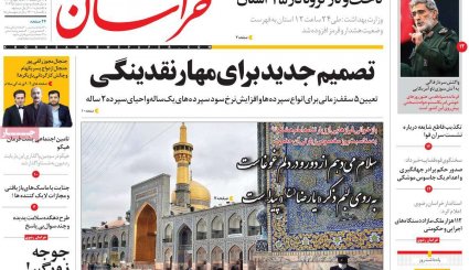 تروریسم سینمایی/ اگر برجام نبود/ رقص کرونا در دورهمی‌های خانوادگی