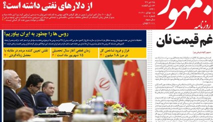 تروریسم سینمایی/ اگر برجام نبود/ رقص کرونا در دورهمی‌های خانوادگی
