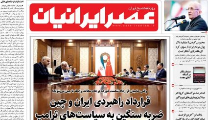 تروریسم سینمایی/ اگر برجام نبود/ رقص کرونا در دورهمی‌های خانوادگی