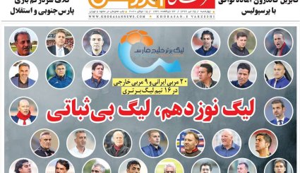 تروریسم سینمایی/ اگر برجام نبود/ رقص کرونا در دورهمی‌های خانوادگی