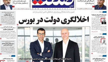 تروریسم سینمایی/ اگر برجام نبود/ رقص کرونا در دورهمی‌های خانوادگی