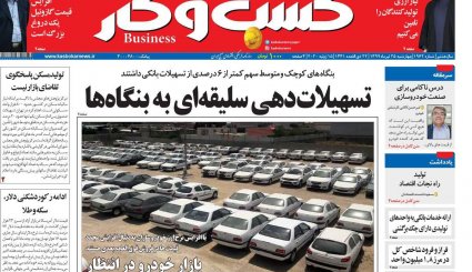 تروریسم سینمایی/ اگر برجام نبود/ رقص کرونا در دورهمی‌های خانوادگی