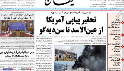 تروریسم سینمایی/ اگر برجام نبود/ رقص کرونا در دورهمی‌های خانوادگی