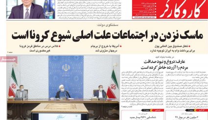تروریسم سینمایی/ اگر برجام نبود/ رقص کرونا در دورهمی‌های خانوادگی