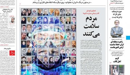 تروریسم سینمایی/ اگر برجام نبود/ رقص کرونا در دورهمی‌های خانوادگی