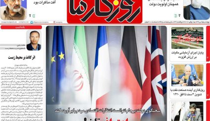 تروریسم سینمایی/ اگر برجام نبود/ رقص کرونا در دورهمی‌های خانوادگی