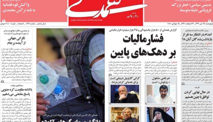 تروریسم سینمایی/ اگر برجام نبود/ رقص کرونا در دورهمی‌های خانوادگی