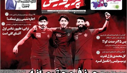 تروریسم سینمایی/ اگر برجام نبود/ رقص کرونا در دورهمی‌های خانوادگی