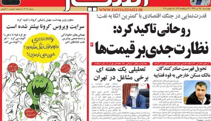 تروریسم سینمایی/ اگر برجام نبود/ رقص کرونا در دورهمی‌های خانوادگی