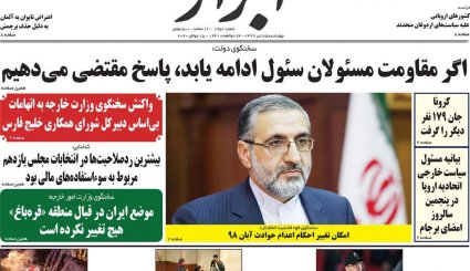 تروریسم سینمایی/ اگر برجام نبود/ رقص کرونا در دورهمی‌های خانوادگی