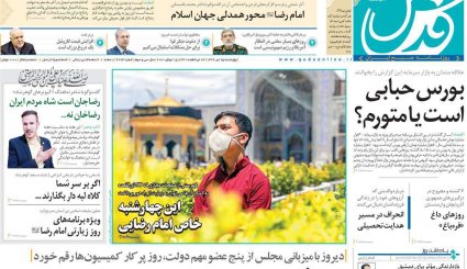 تروریسم سینمایی/ اگر برجام نبود/ رقص کرونا در دورهمی‌های خانوادگی